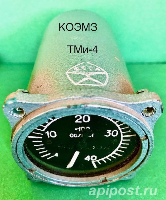 Тахометр ТМи-1, ТМи-2, ТМи-3, ТМи-4 - Старая Купавна