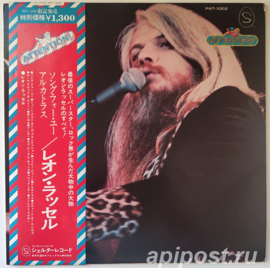 Leon Russell. Leon Russell 1974 Japan