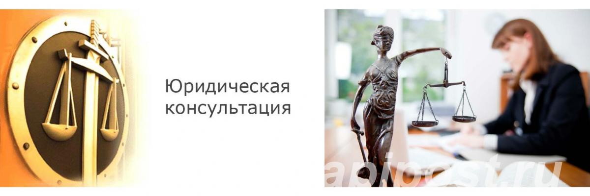 Юридическая помощь. Списание долгов, кредитов с... - Екатеринбург