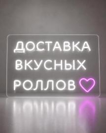 Неоновые вывески на заказ