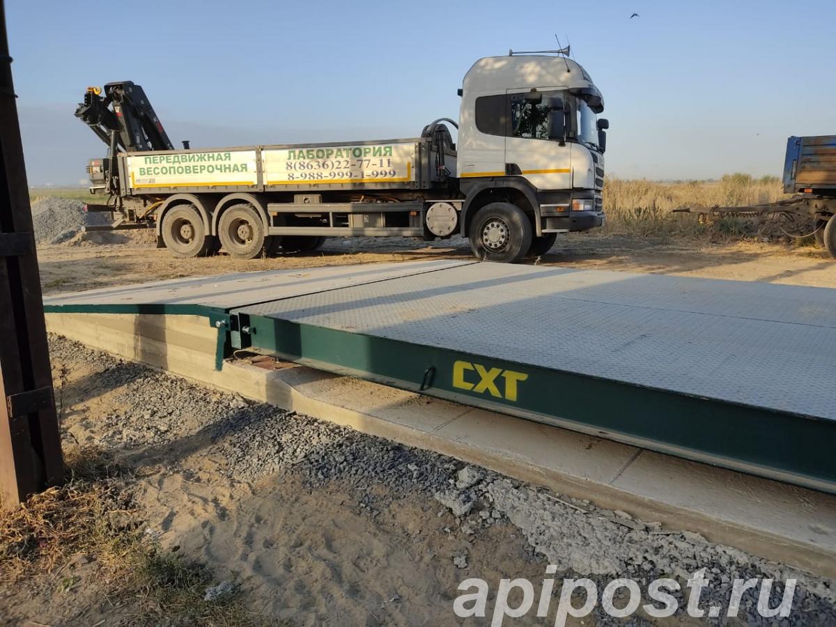 Установка автомобильных весов 60 тонн СХТ - Саратов