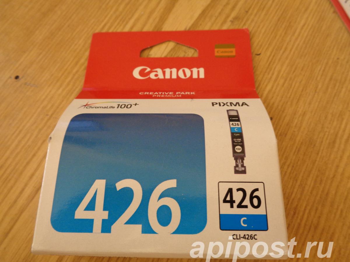 Canon Pixma 425 PGBK 426 Y 426 M 426 BK чернильный... - Москва