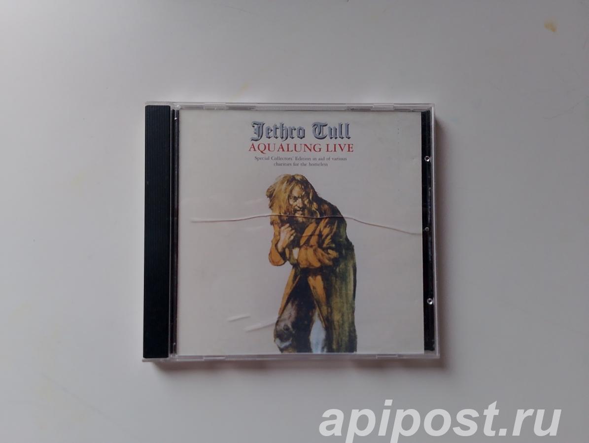 Jethro Tull. Aqualung Live 2005 - Москва