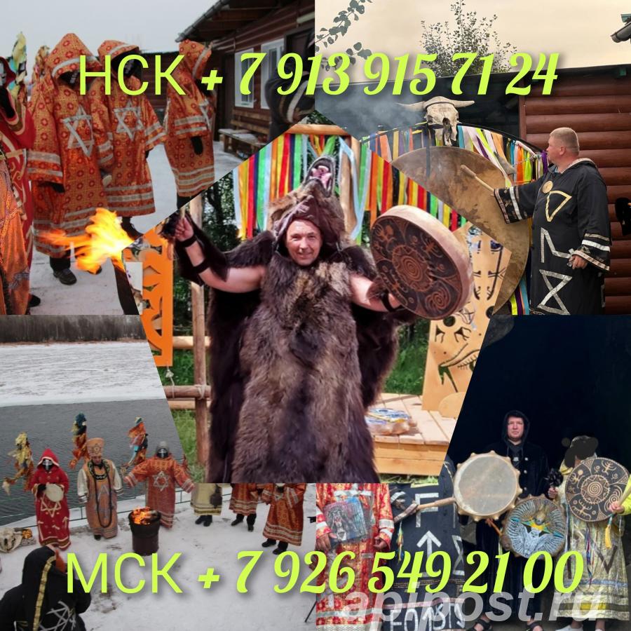 Гадалка. Приворот. Гадание. Расклад Таро. Отливка - Горно-Алтайск
