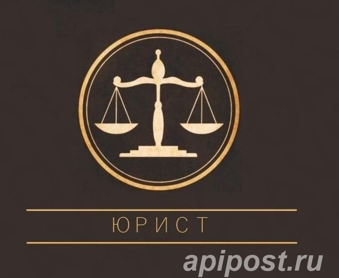 Юридическая помощь. Банкротство, законно - Красноуральск