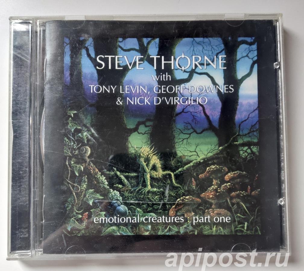 Steve Thorne. Emotional Creatures Part One 2013 - Москва