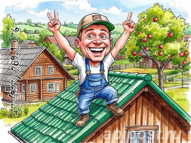 Ремонт крыши, замена кровли, обшивка дома, заборы - Пенза