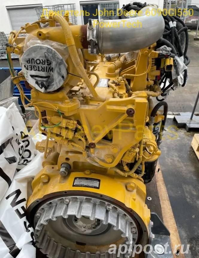 Двигатель John Deere 6090CI550 PowerTech PSS - Санкт-Петербург