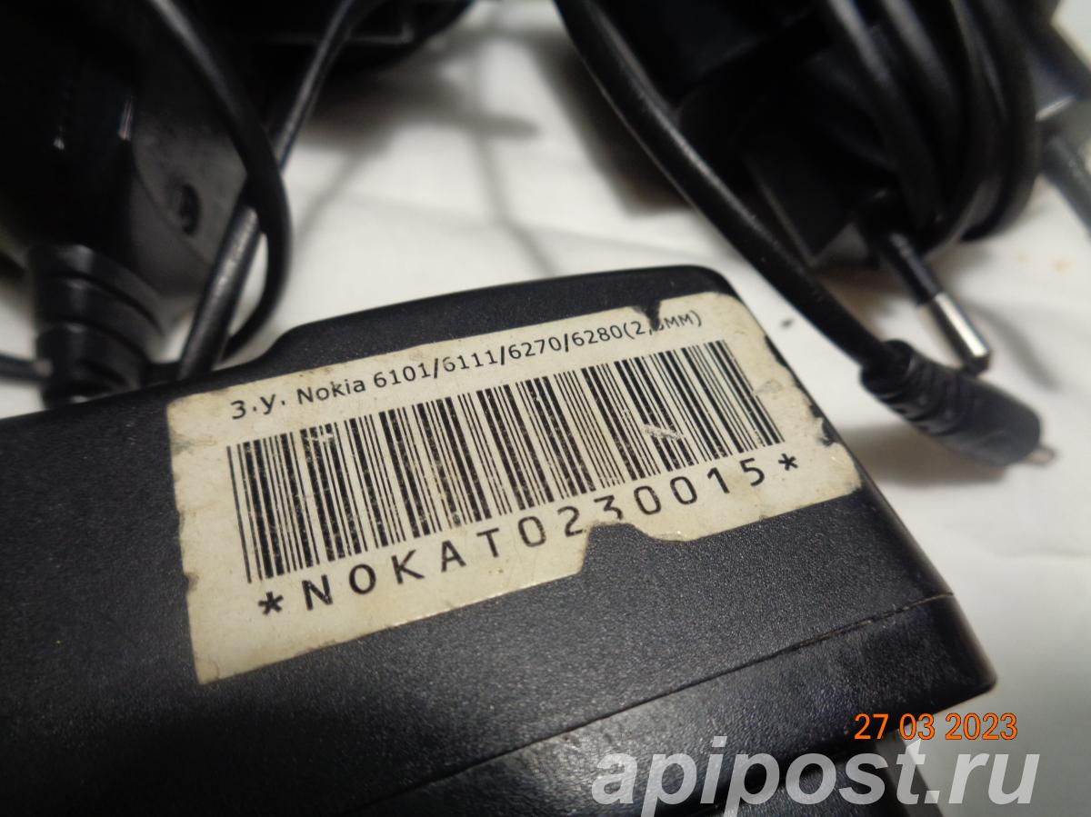 NOKIA AC-8E для 6101 6111 6270 6280..
