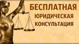 Юридическая помощь. Списание долгов банкротство...
