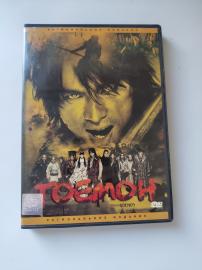 Гоемон Goemon 2009 фильм DVD