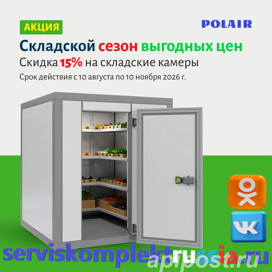 КХН 80 Р - 2,94 и любые другие есть - Краснодар