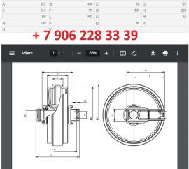 Ленивец UX061E0E для спецтехники Sandvik