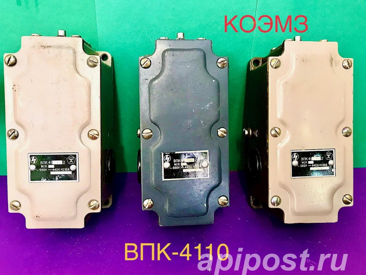 ВПК-4110 выключатель концевой - Старая Купавна