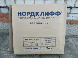Светильник Mistral 418 A11