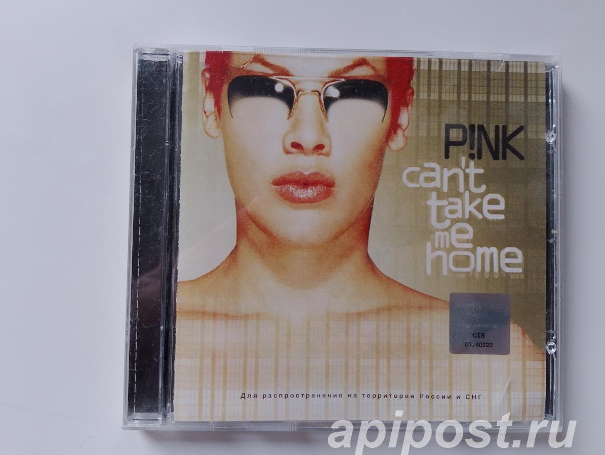 P NK. Can t Take Me Home 2000 - Москва