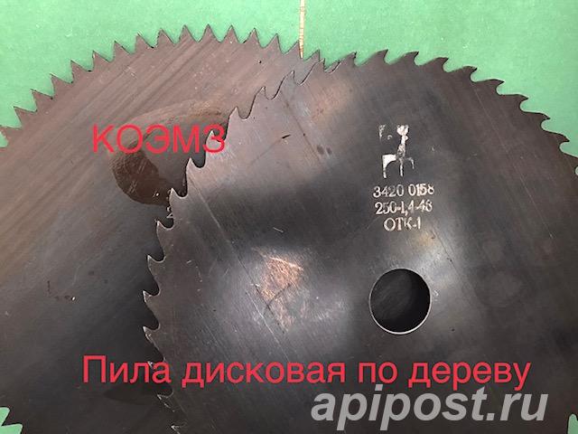 Пила дисковая по дереву гост 980-80 - Старая Купавна