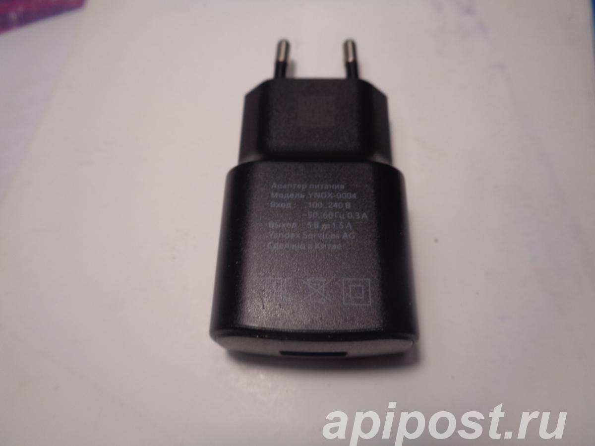 YNDX-0004 зарядник под USB