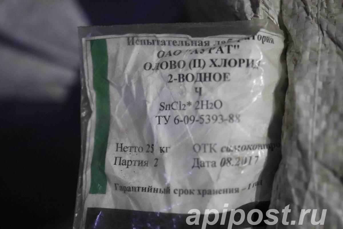 Куплю аммоний молибденовокислый, литий гидроокись, йод и др - Коломна