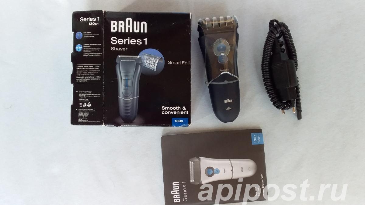 Электробритва фирмы BRAUN, бу, в отличном состоянии