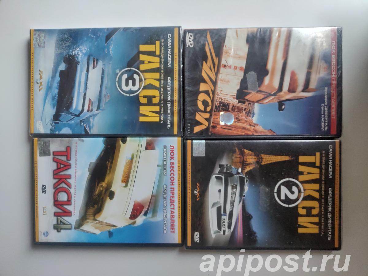 Такси Квадрология Taxi Quadrology 1998-2007 4 DVD - Москва