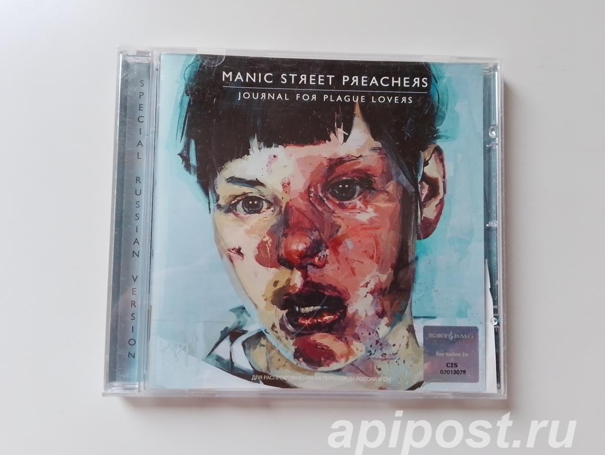 Manic Street Preachers. Journal For Plague Lovers 2009 - Москва