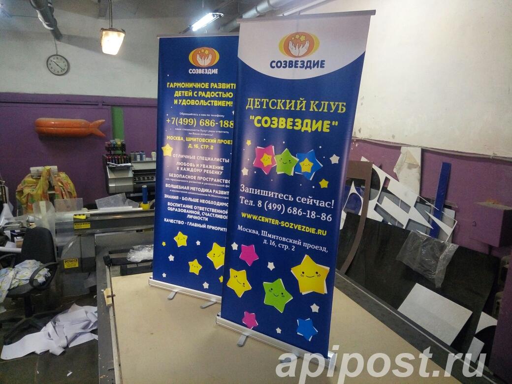 Широкоформатная и интерьерная печать - Москва