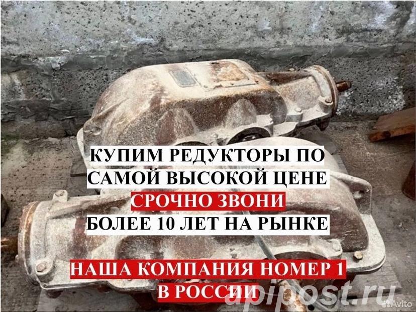 Купим редуктора КЦ2-500, КЦ2-750 - Челябинск