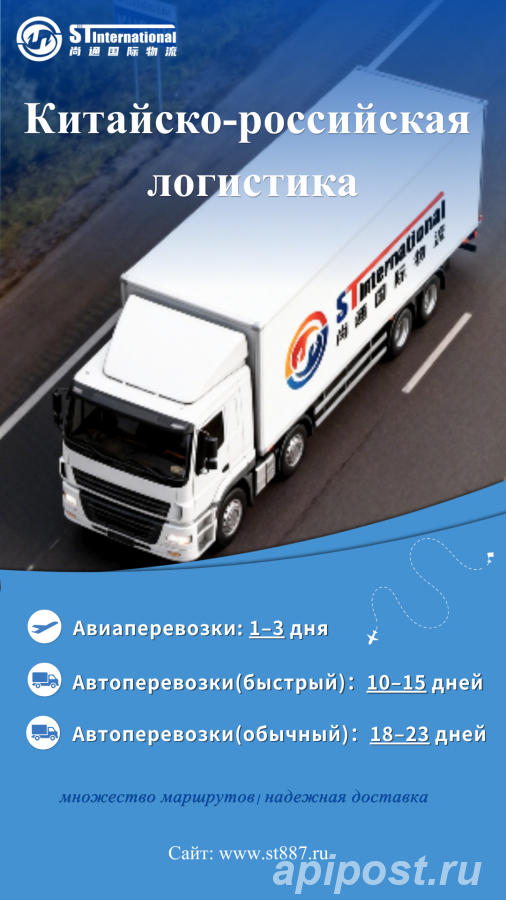 Приближается сезон пиковых нагрузок. Ваша логистика выдержит - Санкт-Петербург