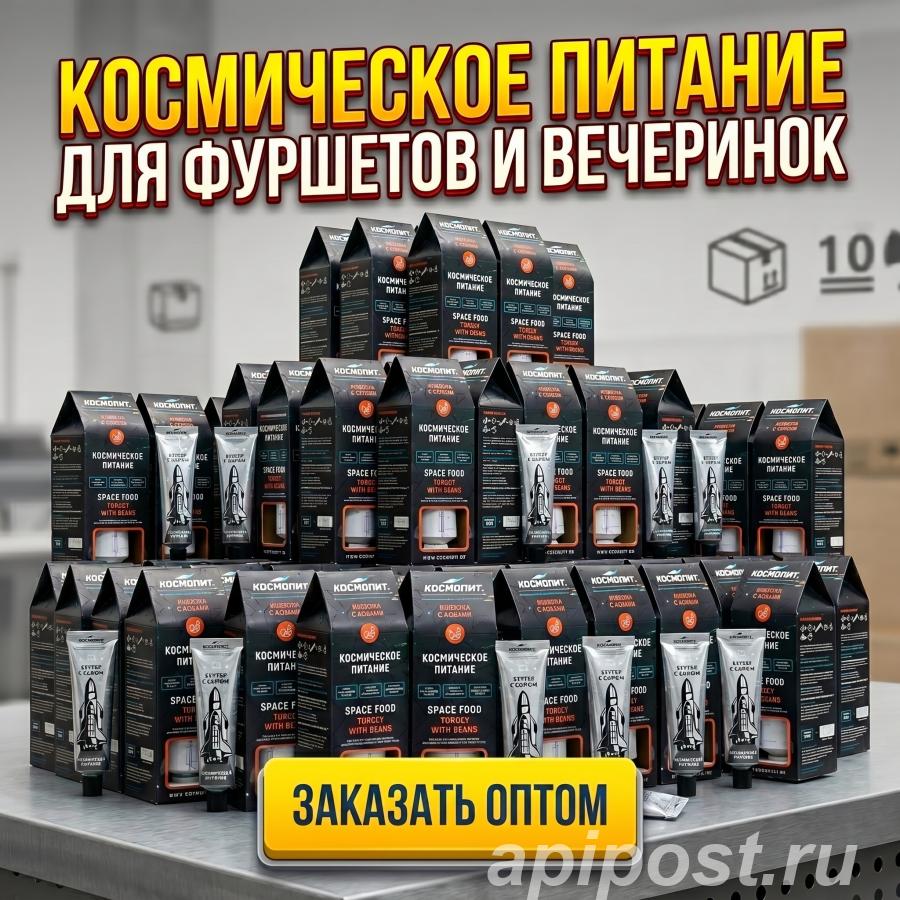 Подарки оптом для корпоративов - Москва