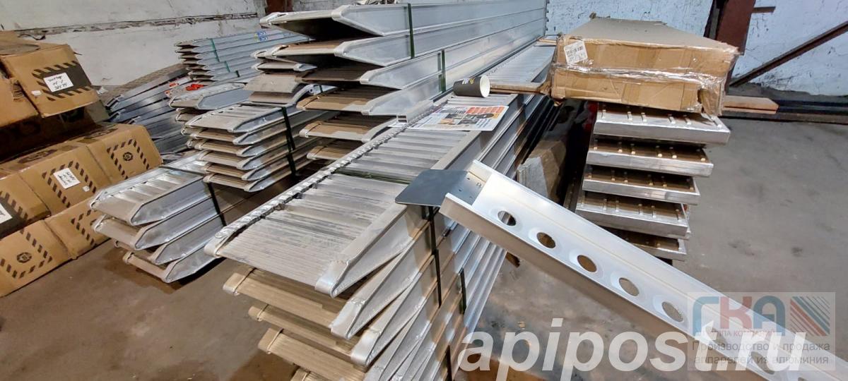 Аппарели алюминиевые для мотоцикла 200 кг