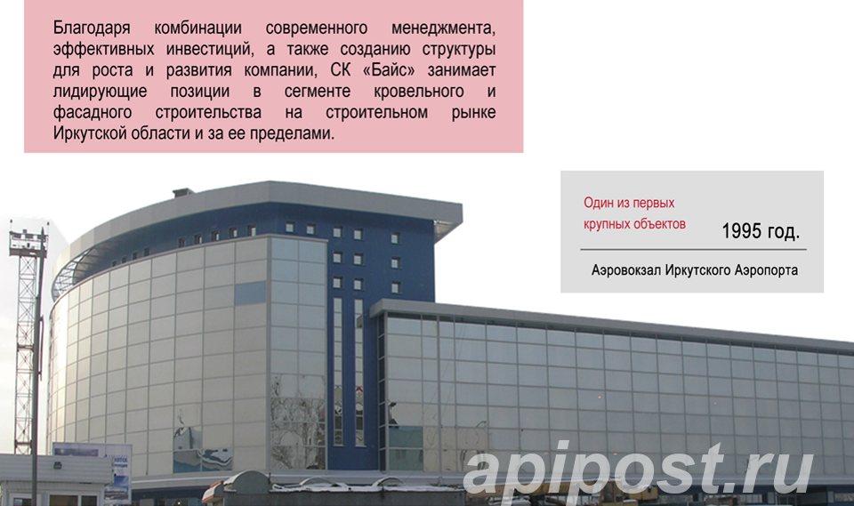 Услуги строительной компании. Строительство промышленных...