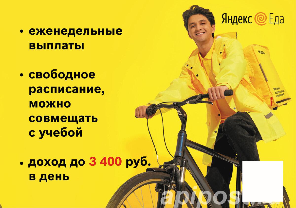 Курьеры, вело курьеры, авто курьеры - Брянск