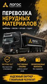 Перевозчикам со сцепками стабильная работа круглый год